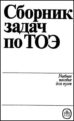 электротехника скачать бесплатно  