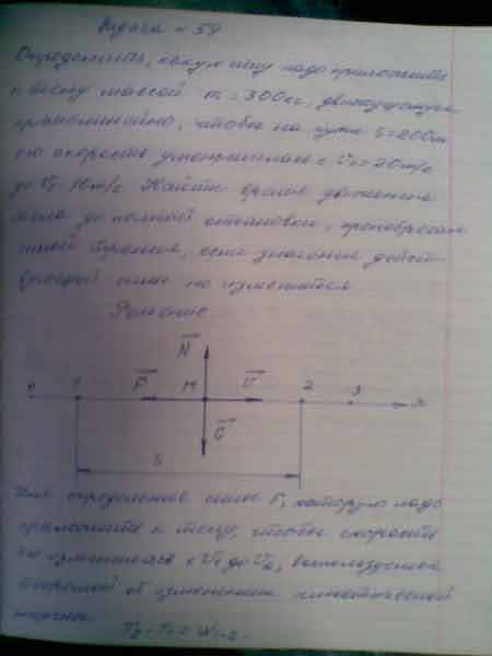 работы по технической механике 