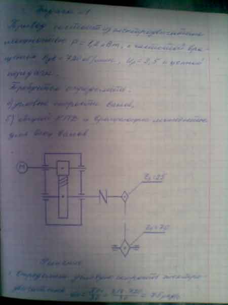 сборник задач по технической механике
