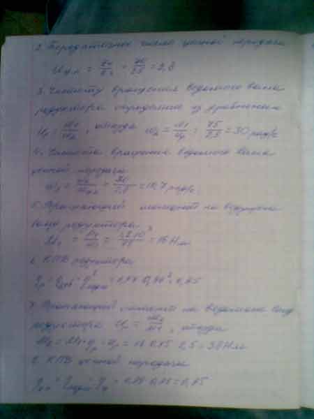 элементы технической механики